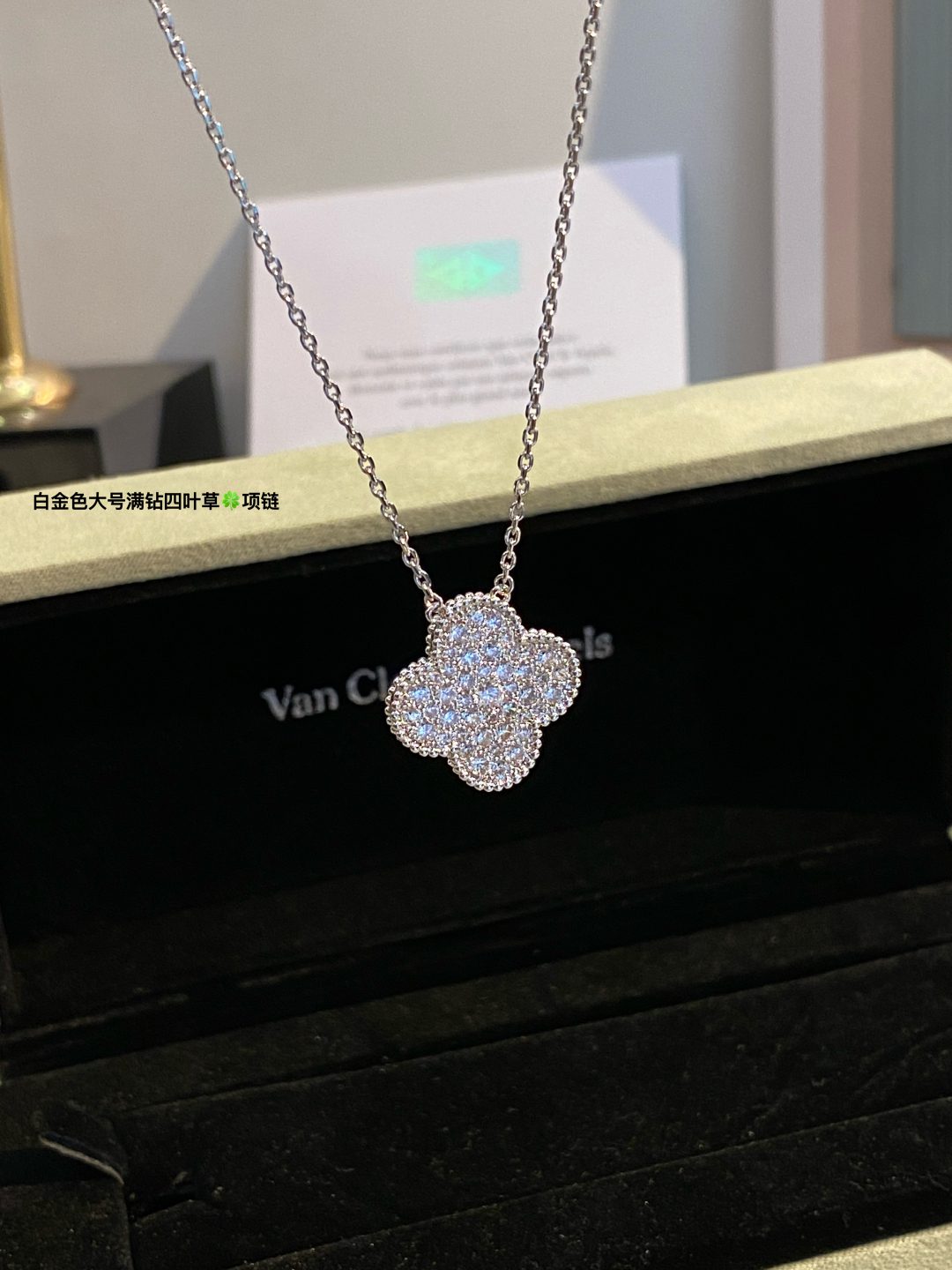 Van Cleef & Arpels Magic Alhambra pendant - Image 5