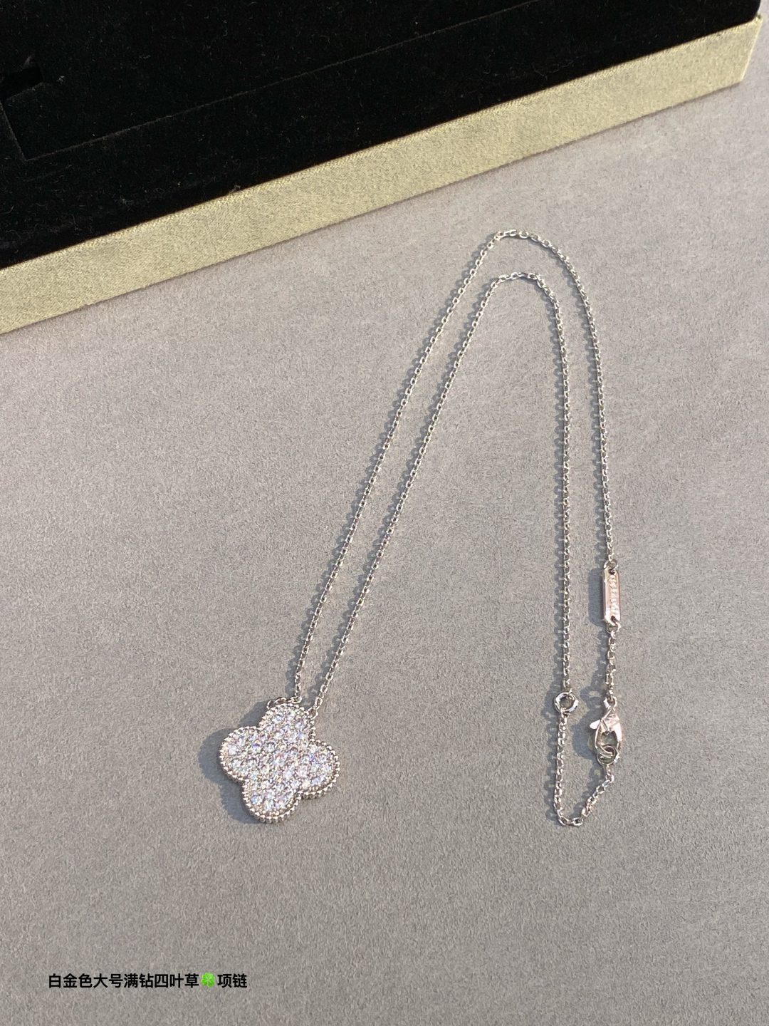 Van Cleef & Arpels Magic Alhambra pendant - Image 2