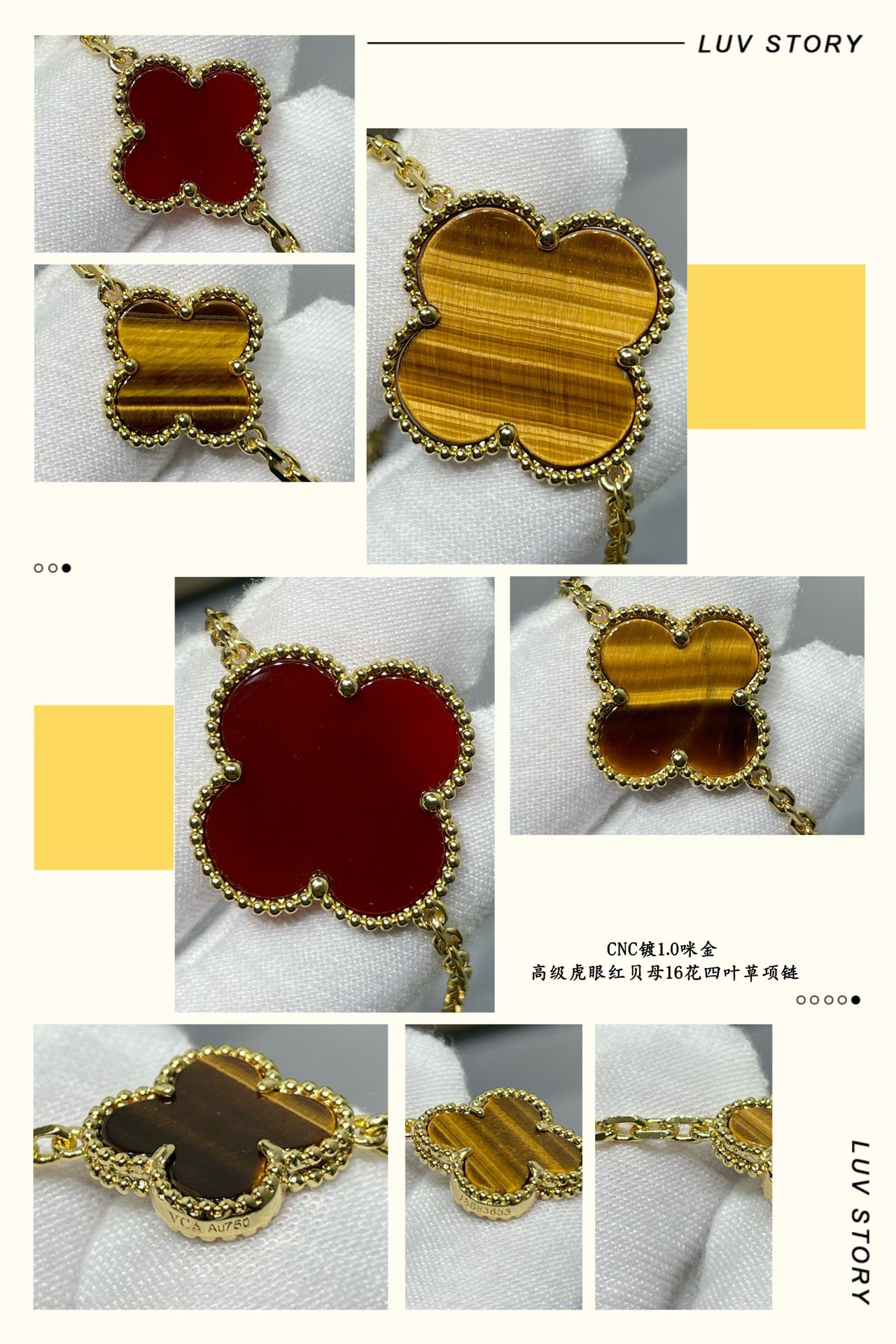 Van Cleef & Arpels Magic Alhambra long necklace, 16 motifs 2 - Image 6
