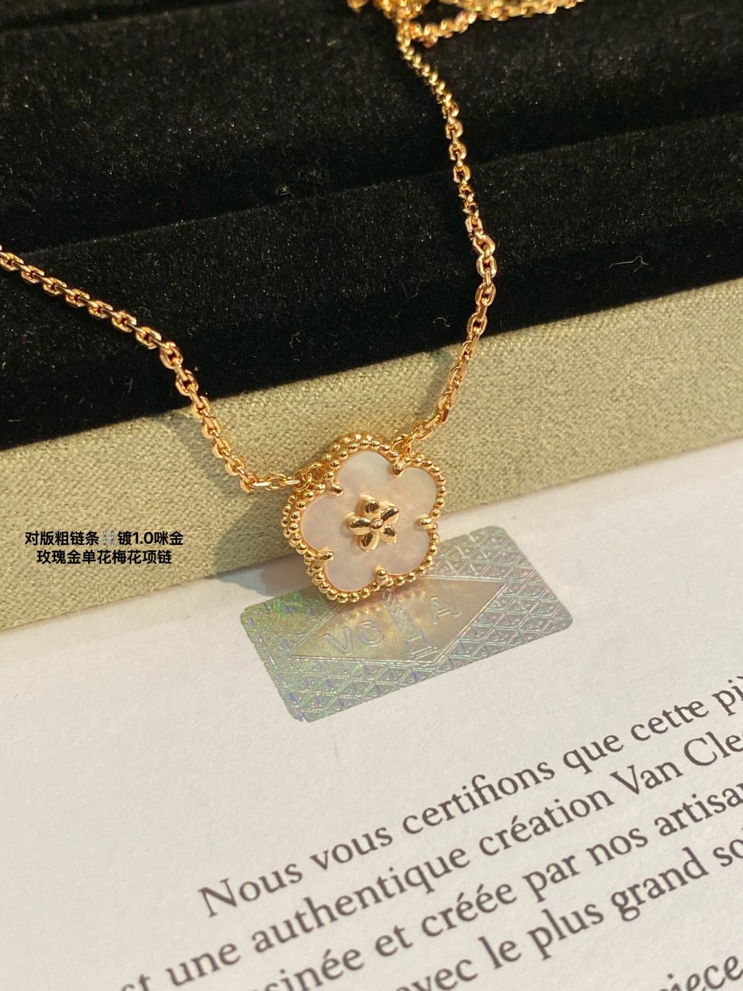 Van Cleef & Arpels Lucky Spring pendant, plum blossom - Image 7
