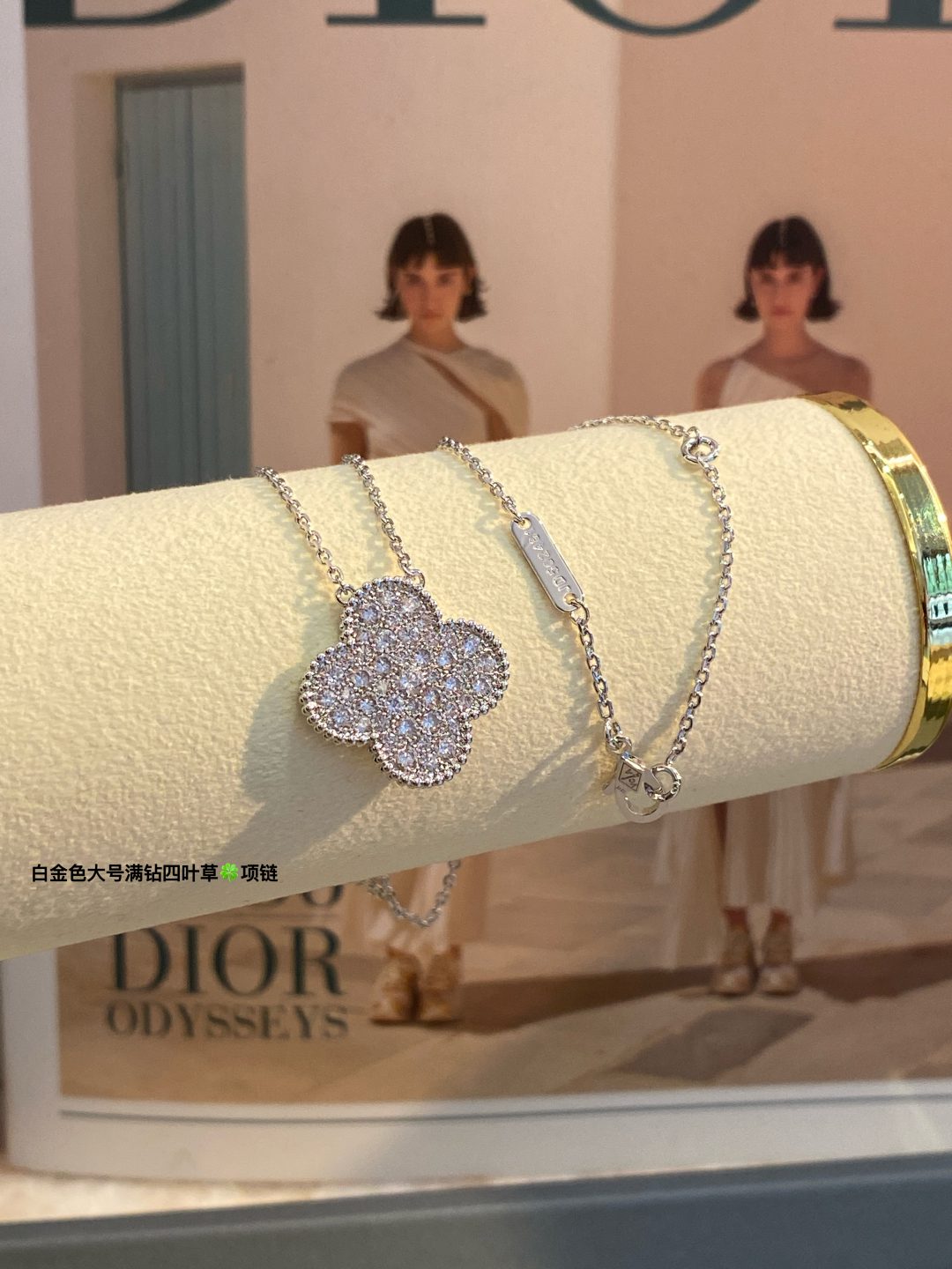 Van Cleef & Arpels Magic Alhambra pendant - Image 8