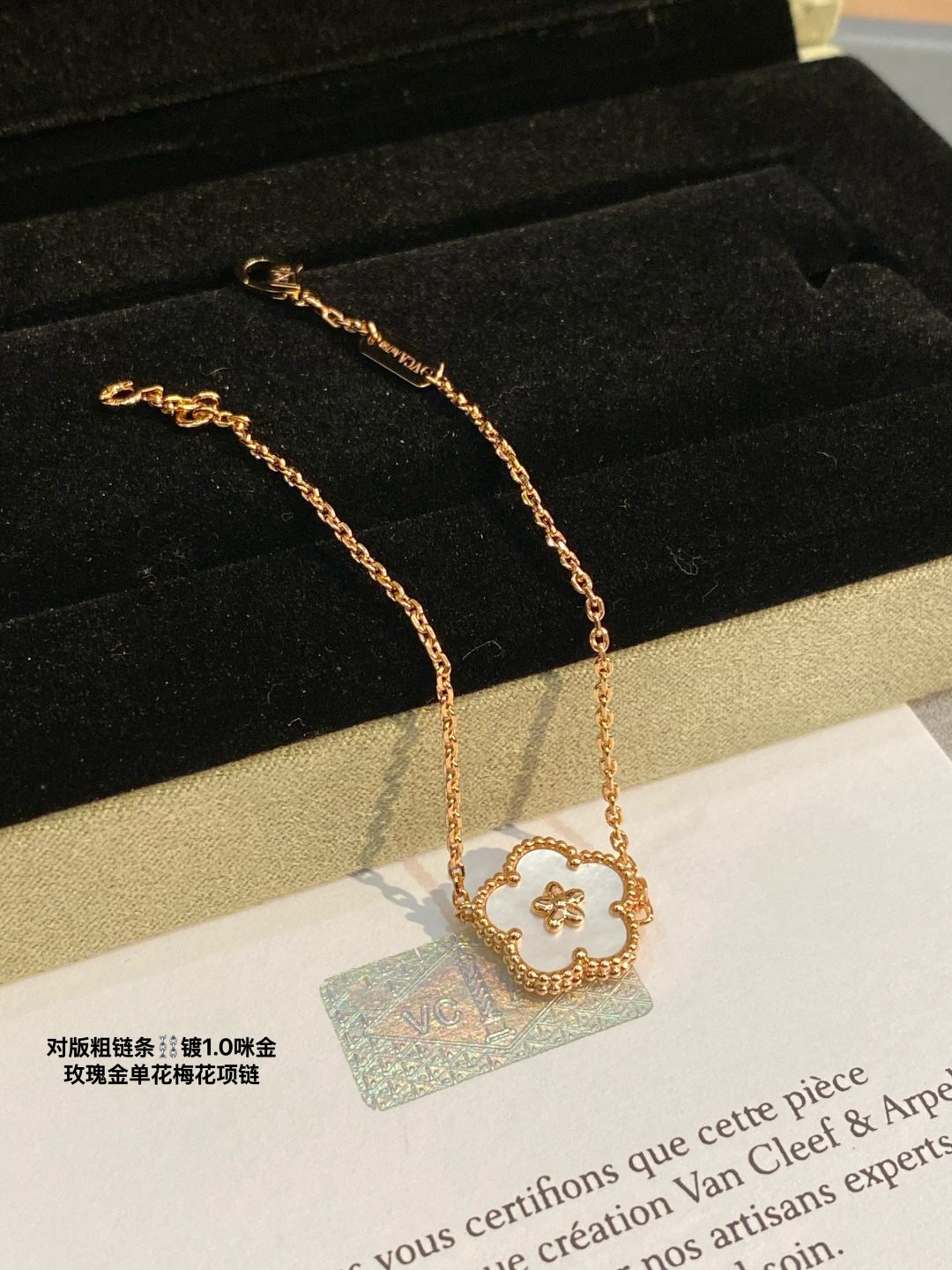 Van Cleef & Arpels Lucky Spring pendant, plum blossom - Image 3