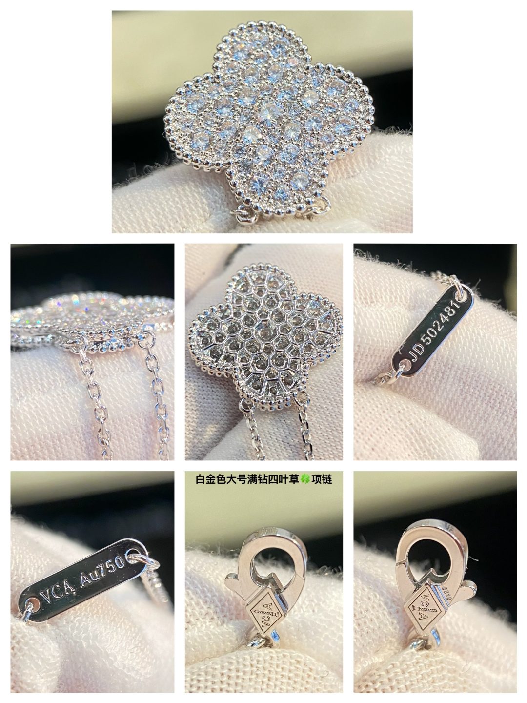 Van Cleef & Arpels Magic Alhambra pendant - Image 9