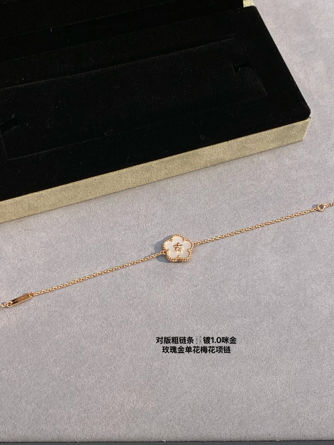 Van Cleef & Arpels Lucky Spring pendant, plum blossom - Image 2