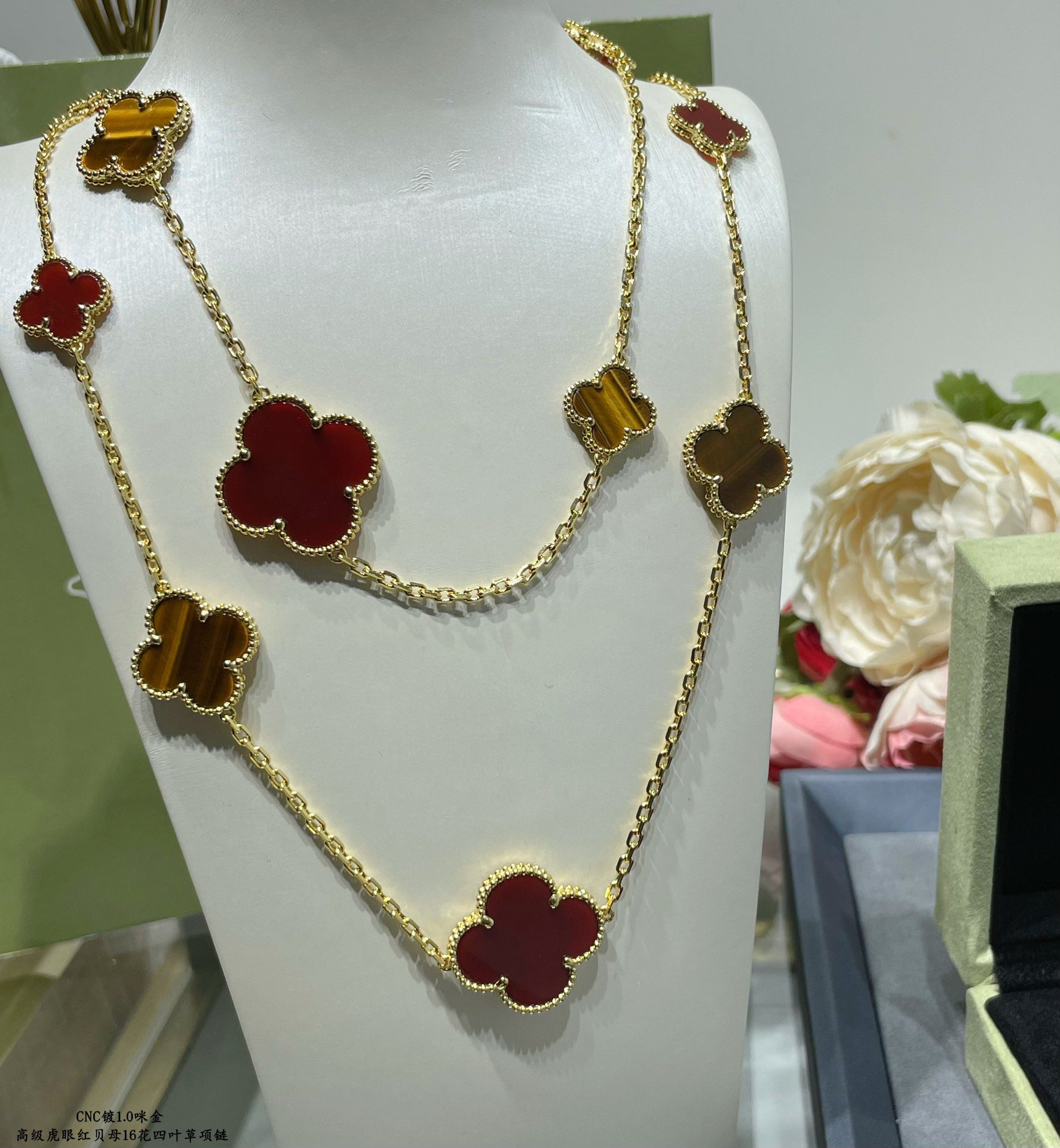 Van Cleef & Arpels Magic Alhambra long necklace, 16 motifs 2 - Image 4