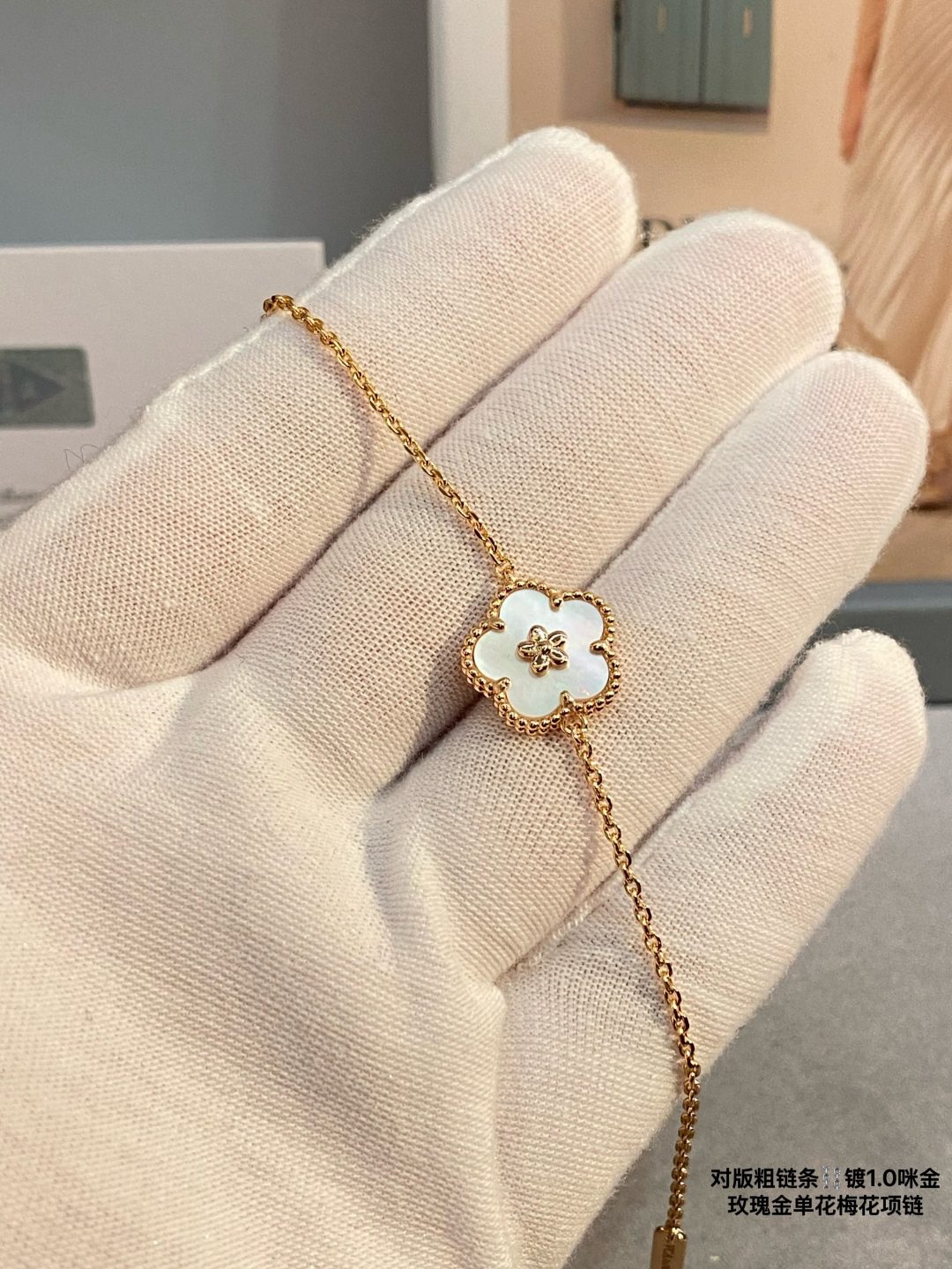 Van Cleef & Arpels Lucky Spring pendant, plum blossom - Image 6
