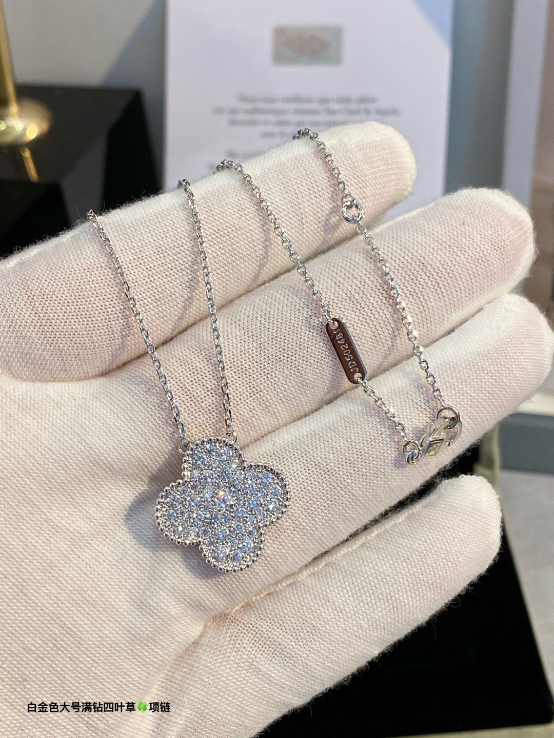 Van Cleef & Arpels Magic Alhambra pendant - Image 7