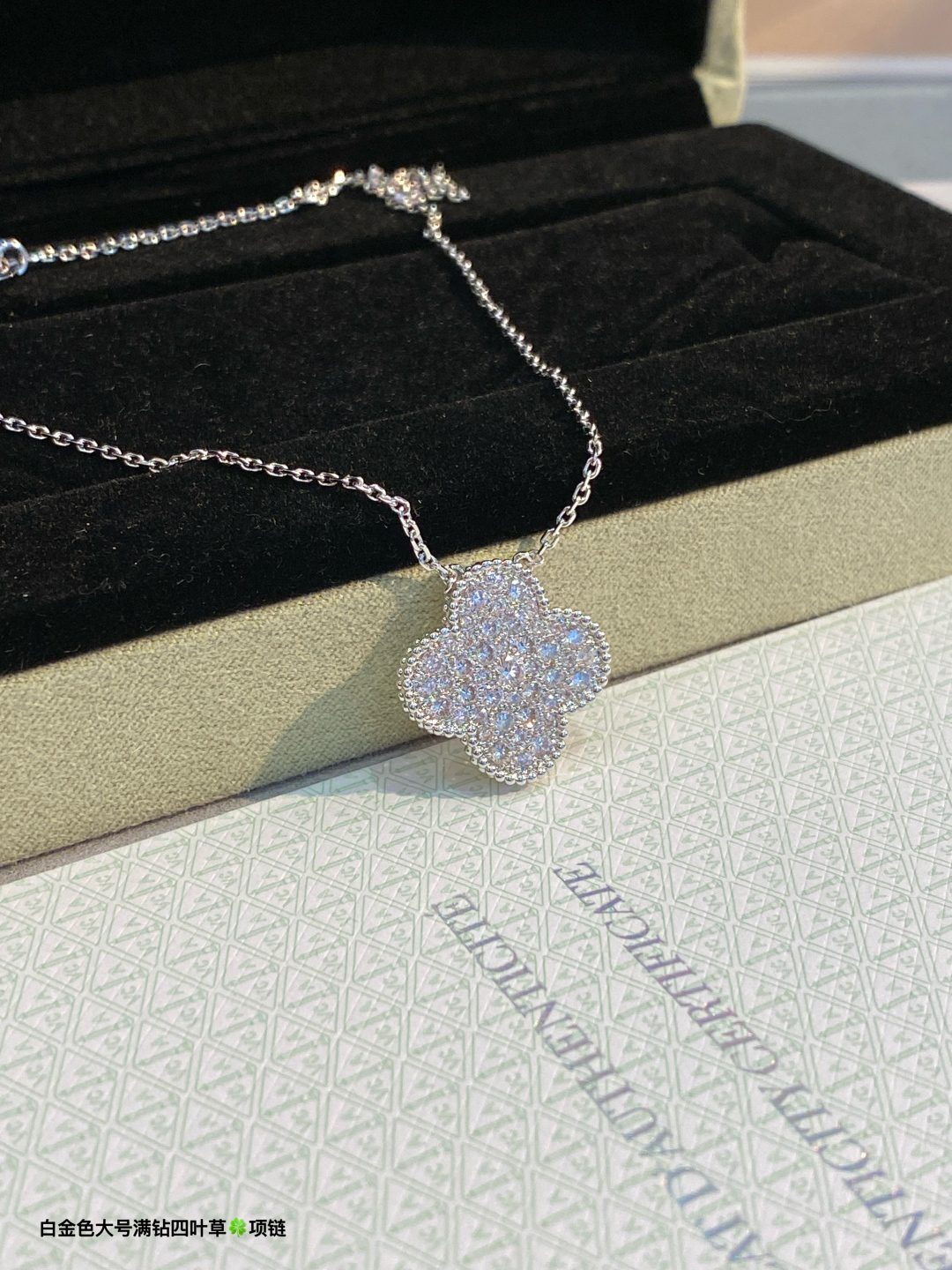 Van Cleef & Arpels Magic Alhambra pendant - Image 6
