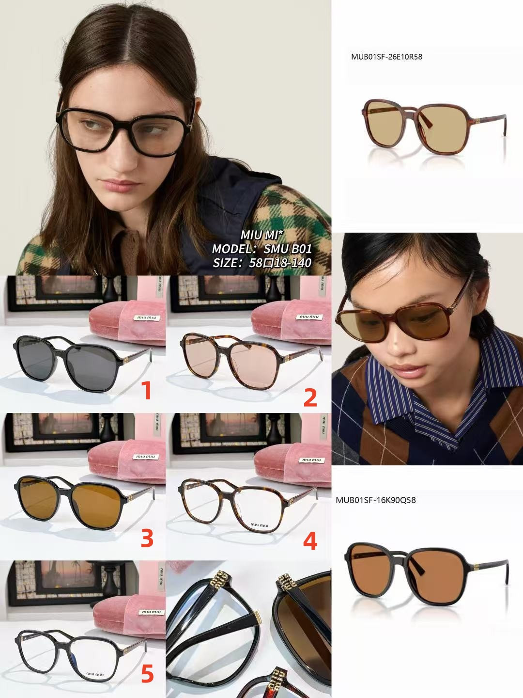 Miu Miu Glasses SMU B01 58-18-140 - Image 2