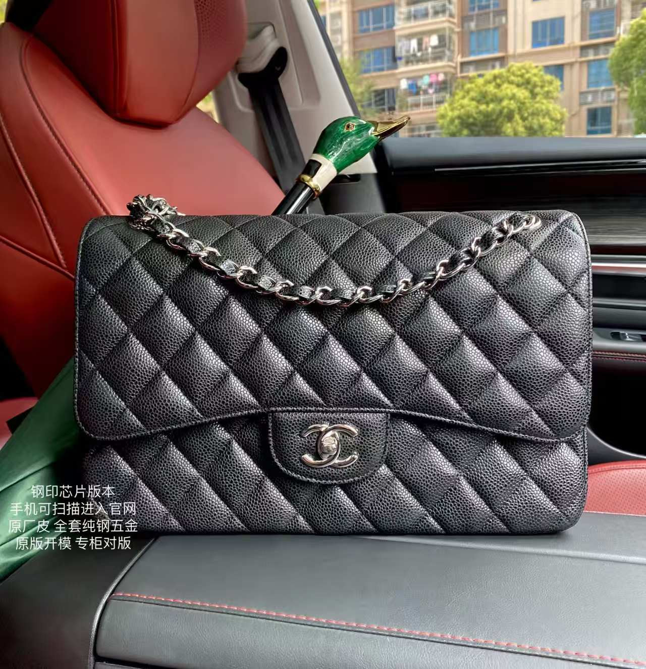 Chanel Classic Flap Jumbo 30cm CF Black Silver 19.5x30x10cm - Image 2