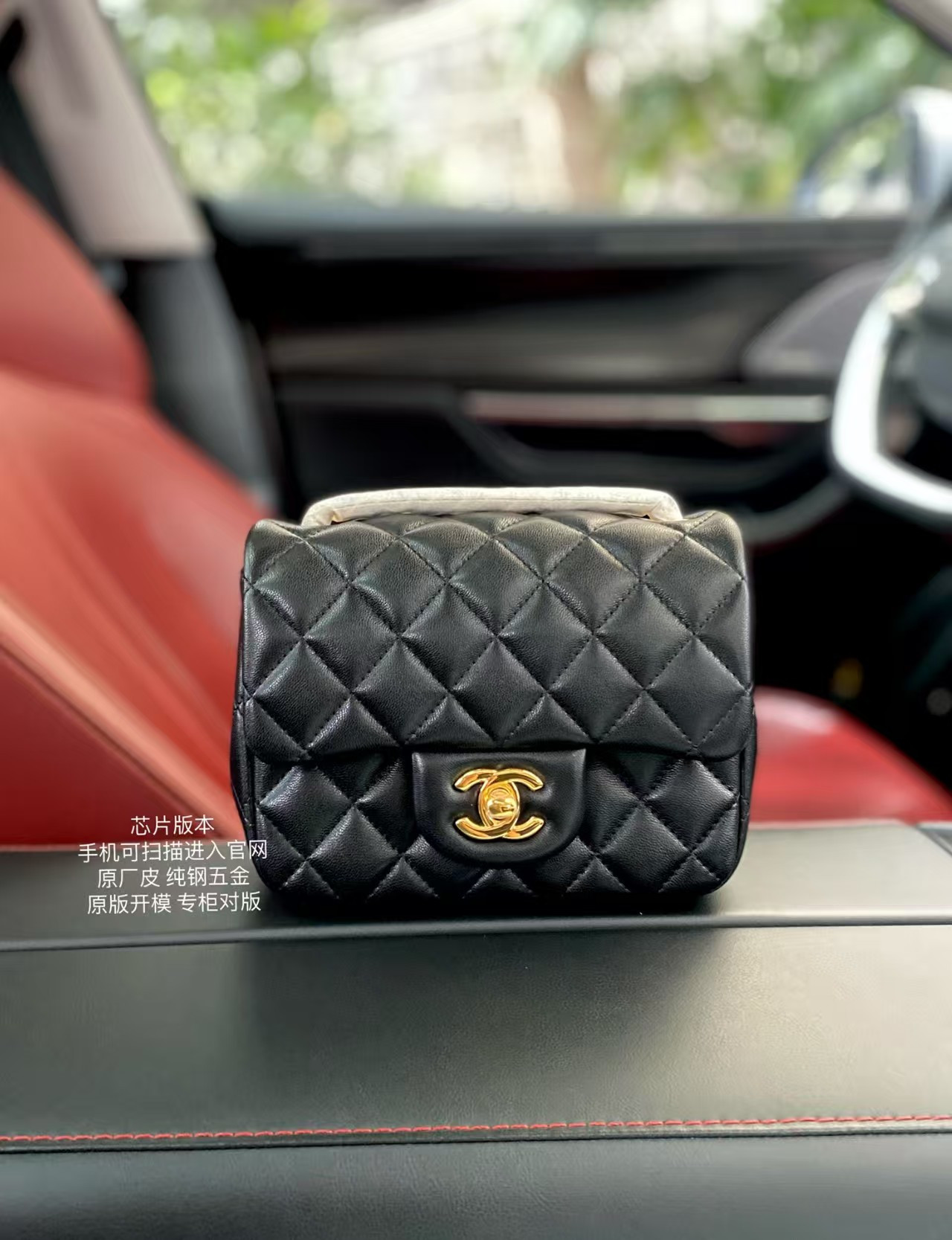 Chanel Mini Classic Handbag Lambskin Gold-Tone Metal Black 13.5x 17x8cm