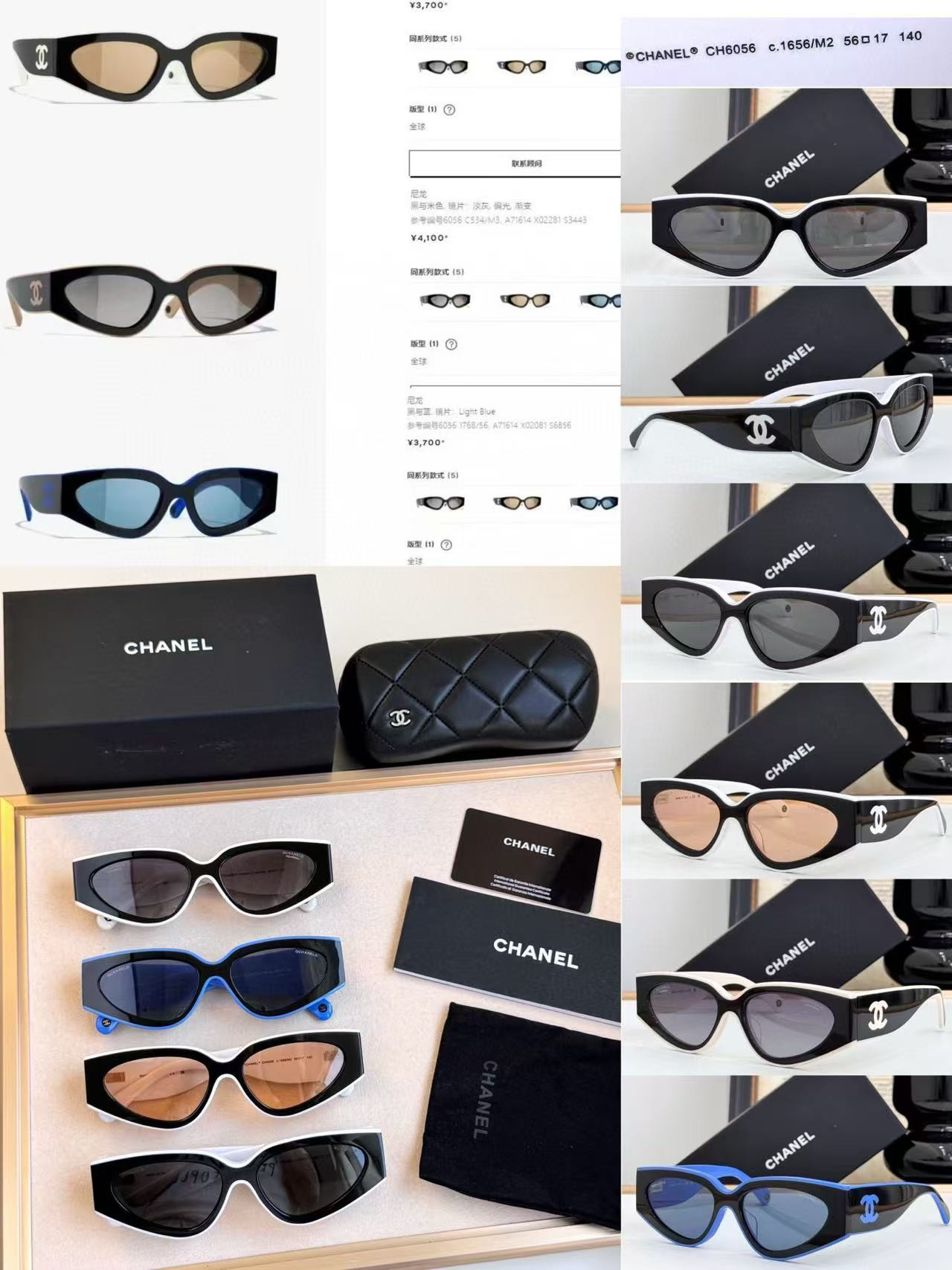Chanel Glasses #8 - Image 3