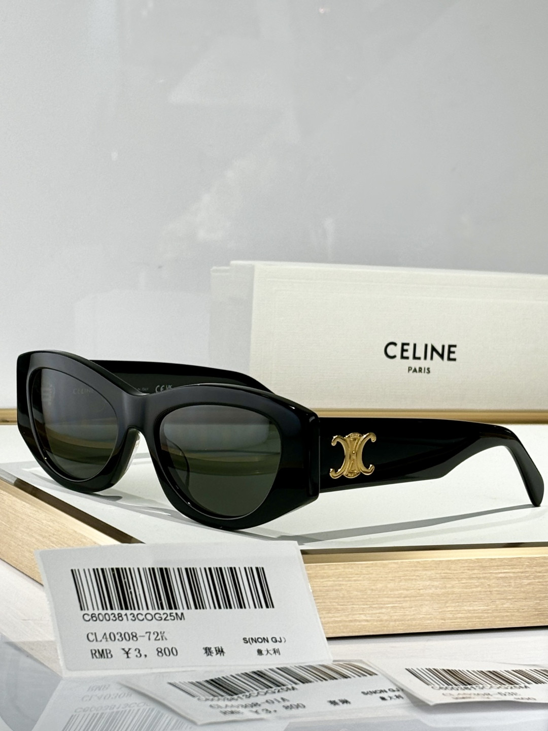 Celine Glasses CL40308 55-18-145 - Image 3