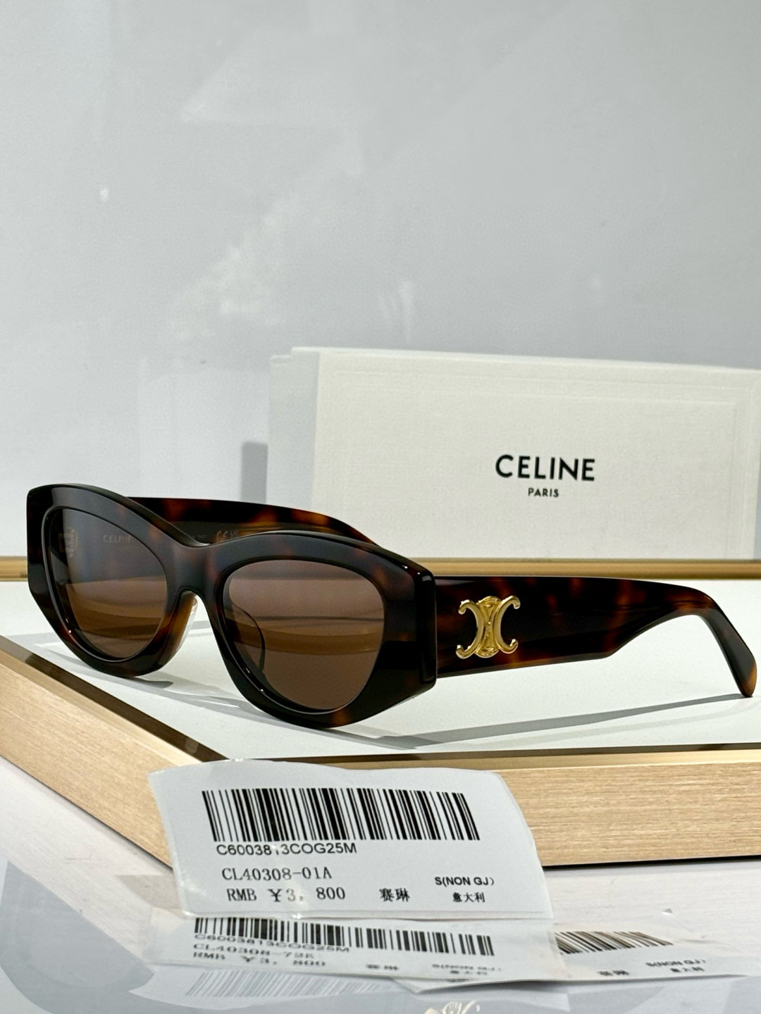 Celine Glasses CL40308 55-18-145 - Image 5