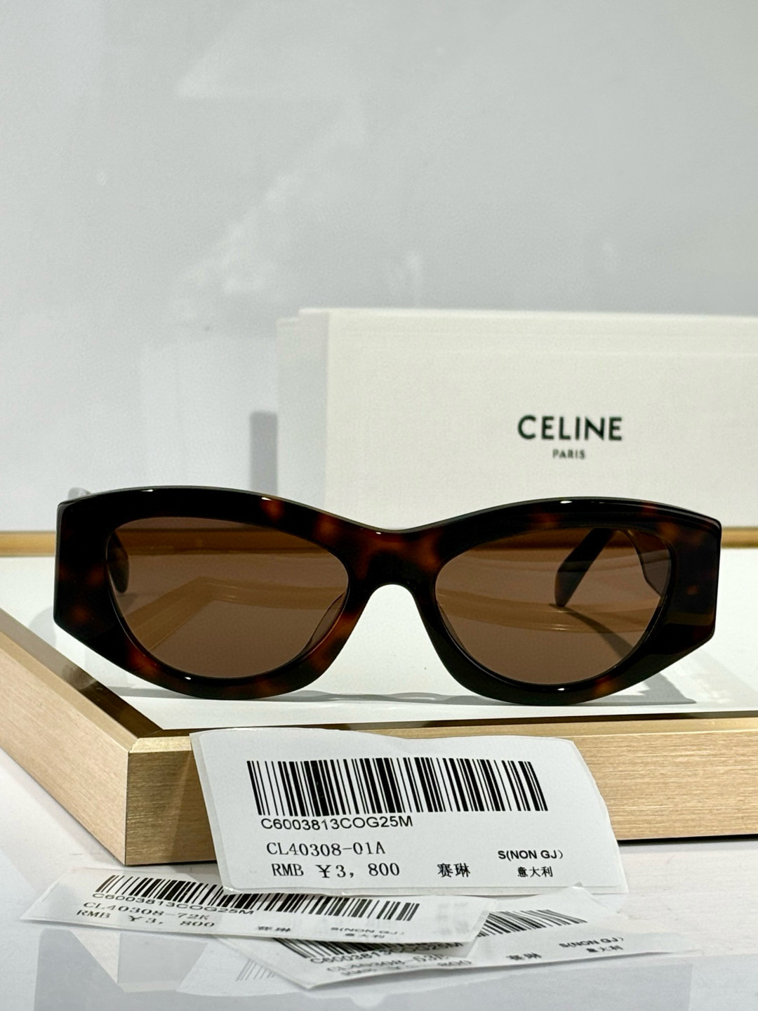 Celine Glasses CL40308 55-18-145 - Image 7
