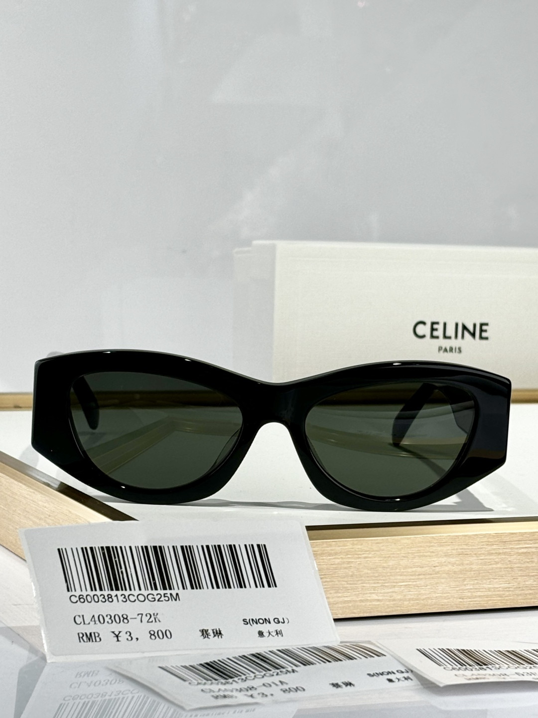 Celine Glasses CL40308 55-18-145 - Image 6