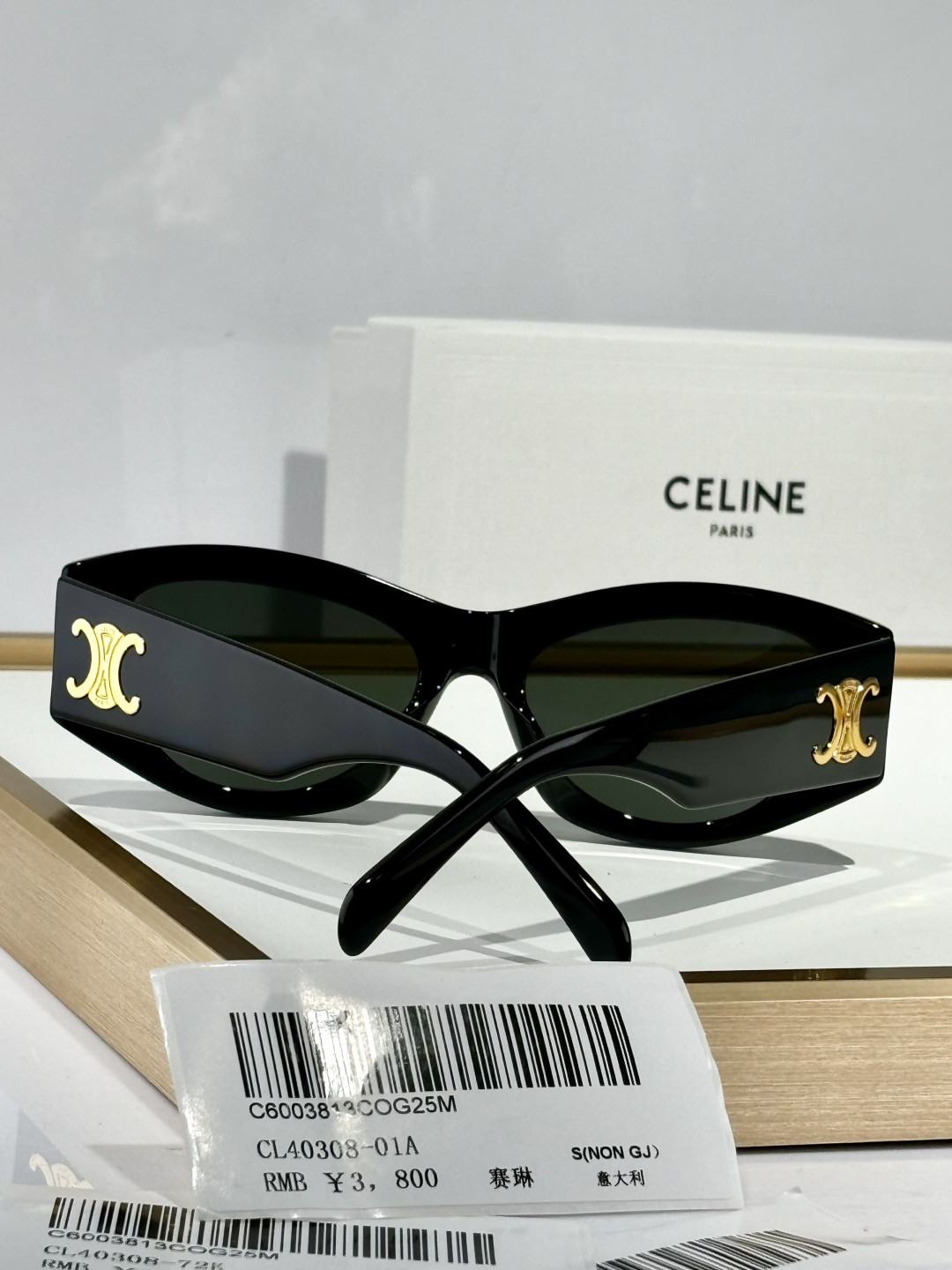Celine Glasses CL40308 55-18-145 - Image 9
