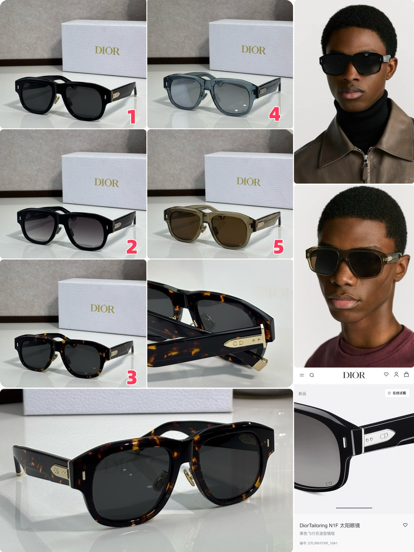 Dior Glasses DiorMidnight N1F 58-16-150