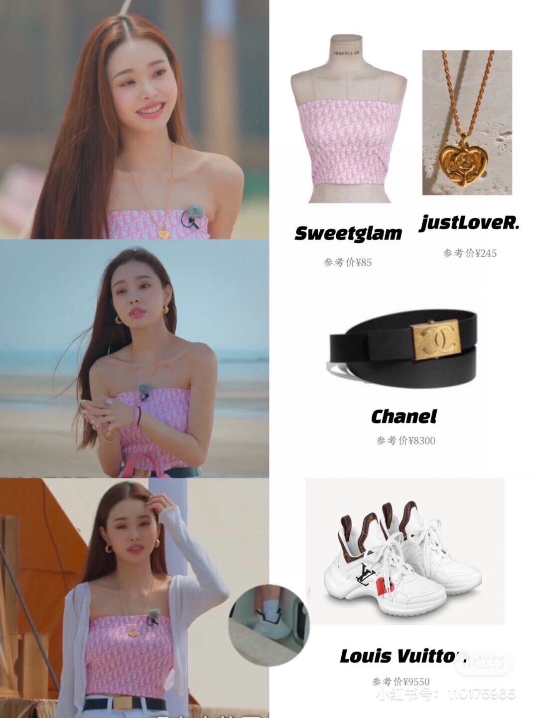 Chanel Belt With Ribbon Buckle Red Women Belt - Image 5