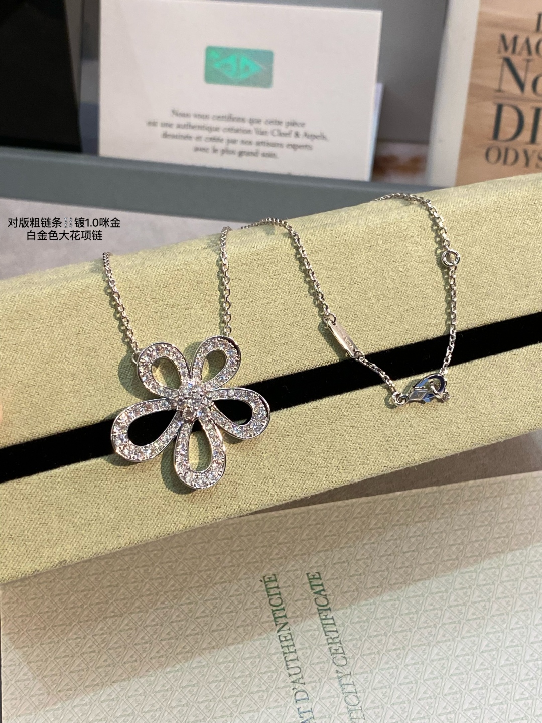 Van Cleef & Arpels Jewelry Necklace Hollow section - SUPER-MIRROR