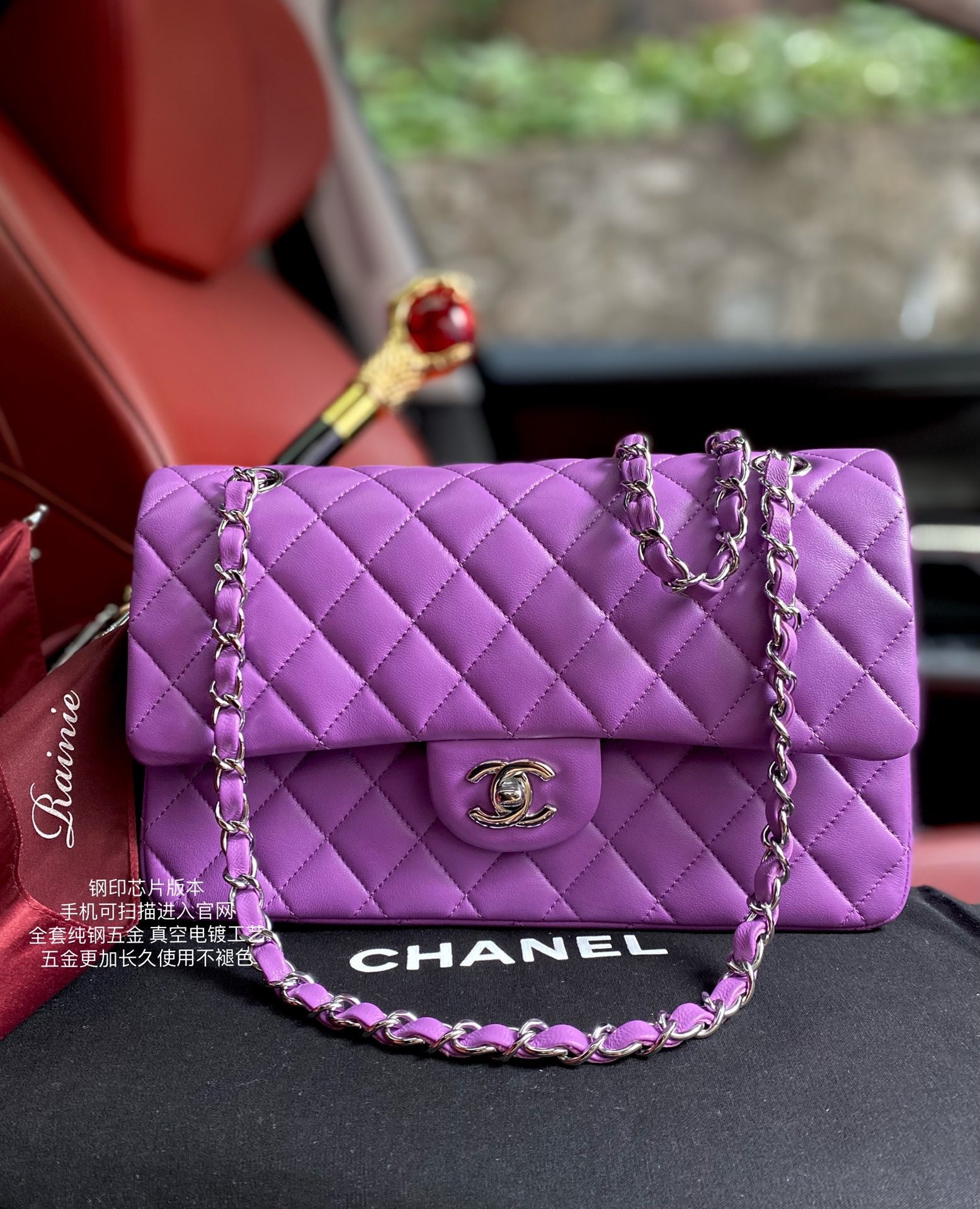 Chanel Classic Flap Bag 15.5x25.5x6.5cm #4 - Image 2